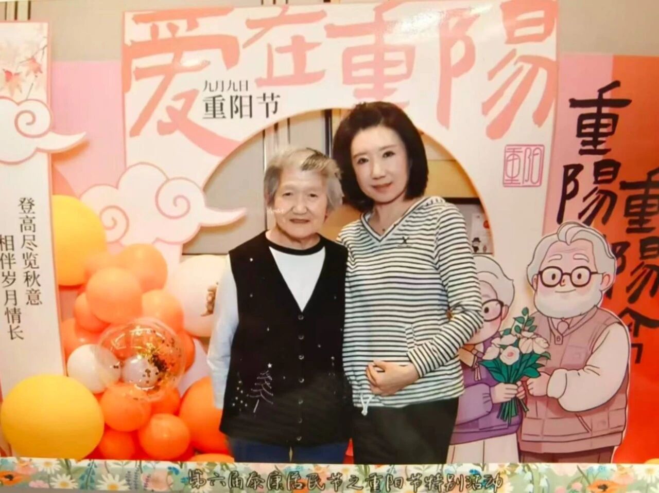 放弃美国养老计划，带82岁母亲回国住进泰康之家：一对跨洋母女的“享老”新选择
