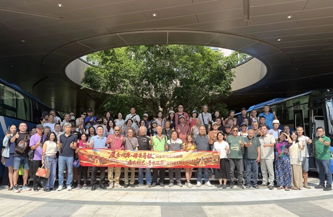 100多位台湾亲人跨海“寻根”，第一站直奔泰康之家·鹭园！央视镜头记录两岸养老新图景